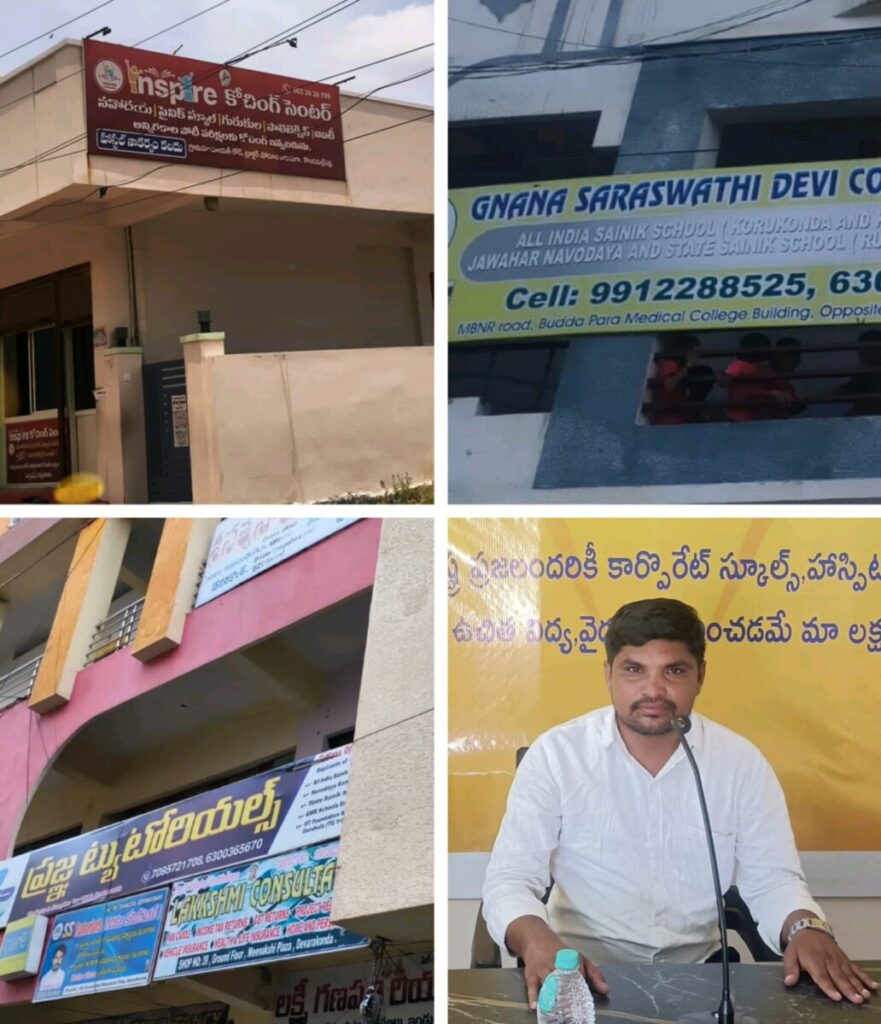 coaching centers running without permission