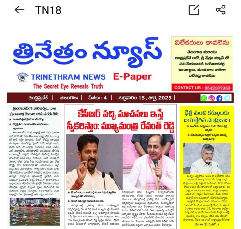WhatsApp Image 2025-07-18 at 7.12.55 AM