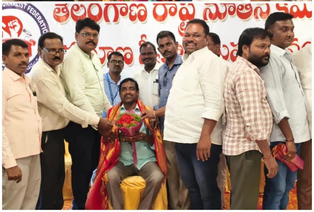 Democratic Journalists Federation (DJF) 
