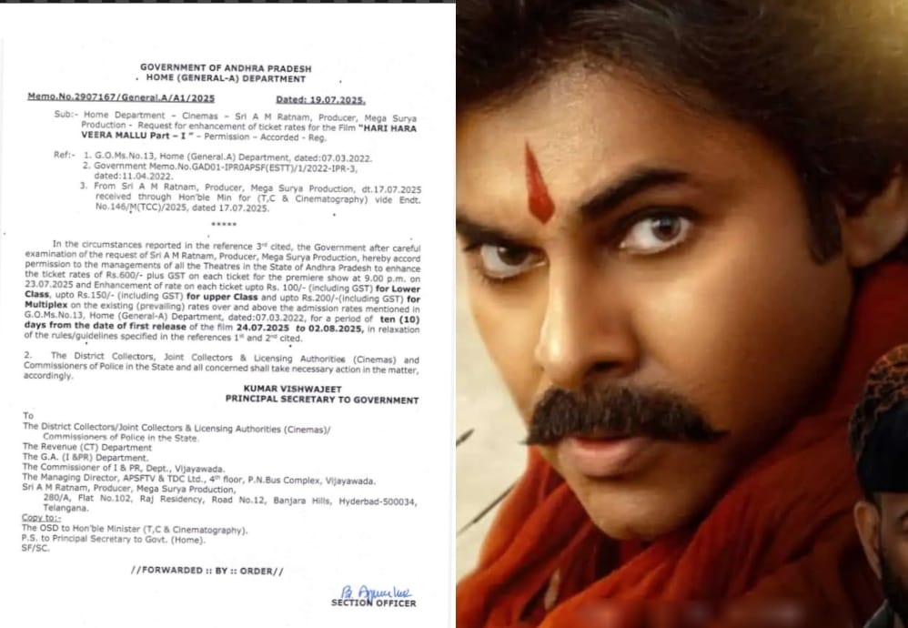 AP Veeramallu tickets… Veera 