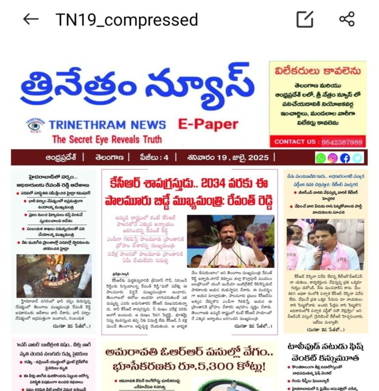 WhatsApp Image 2025-07-19 at 7.14.13 AM