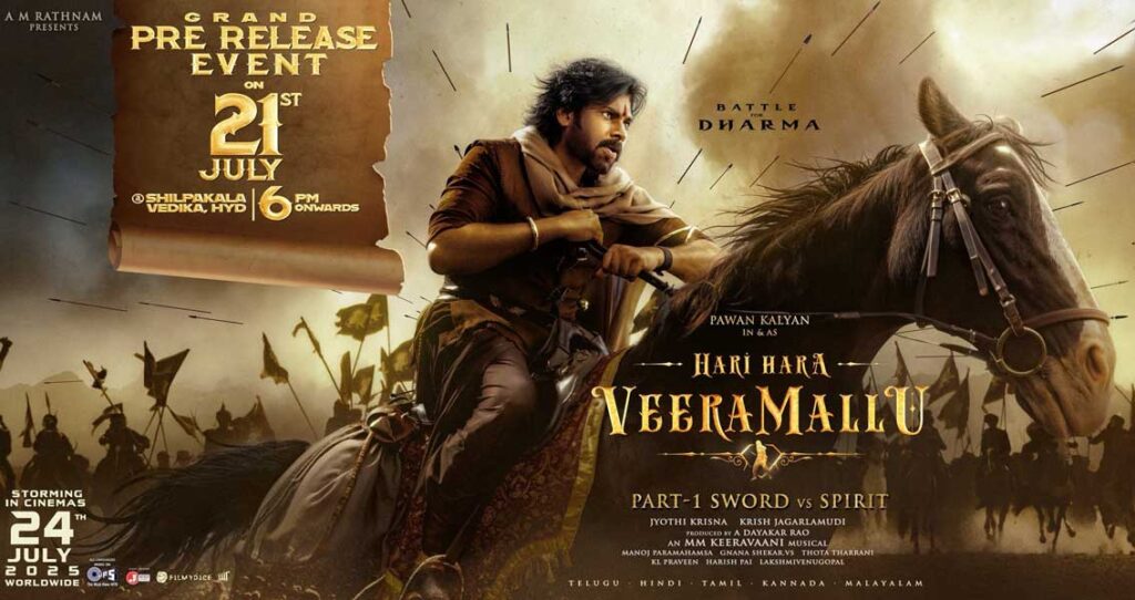 Harihara Veeramallu pre-release event
