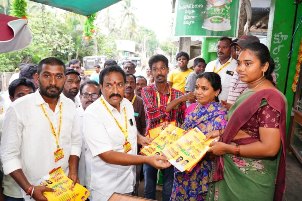 Equal priority given to 