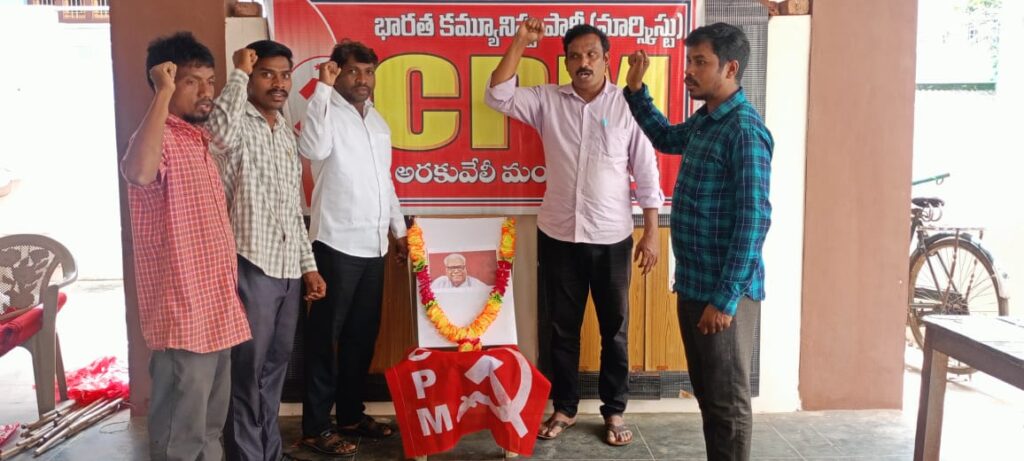 CPM pays tribute to 