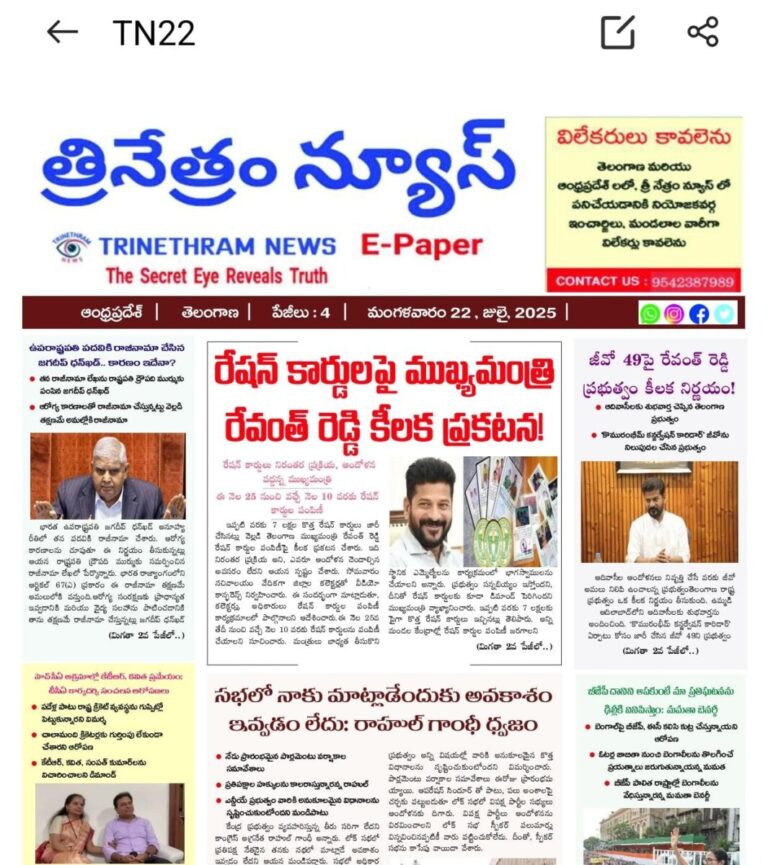 WhatsApp Image 2025-07-22 at 8.14.27 AM