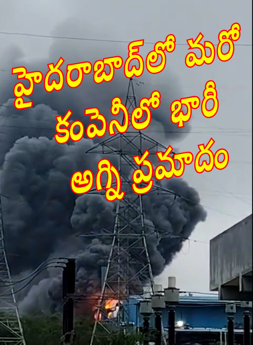 Major fire breaks out 