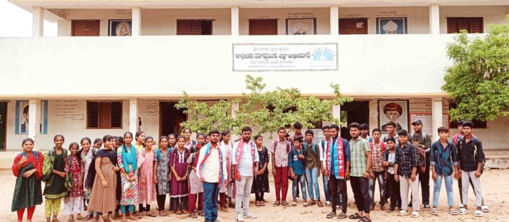 bandh of educational institutions 
