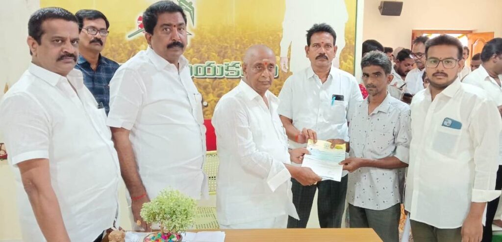 Chief Minister's Relief Fund 