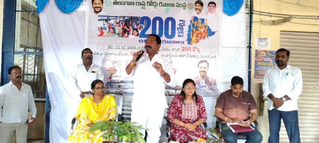 Congress government's goal is 