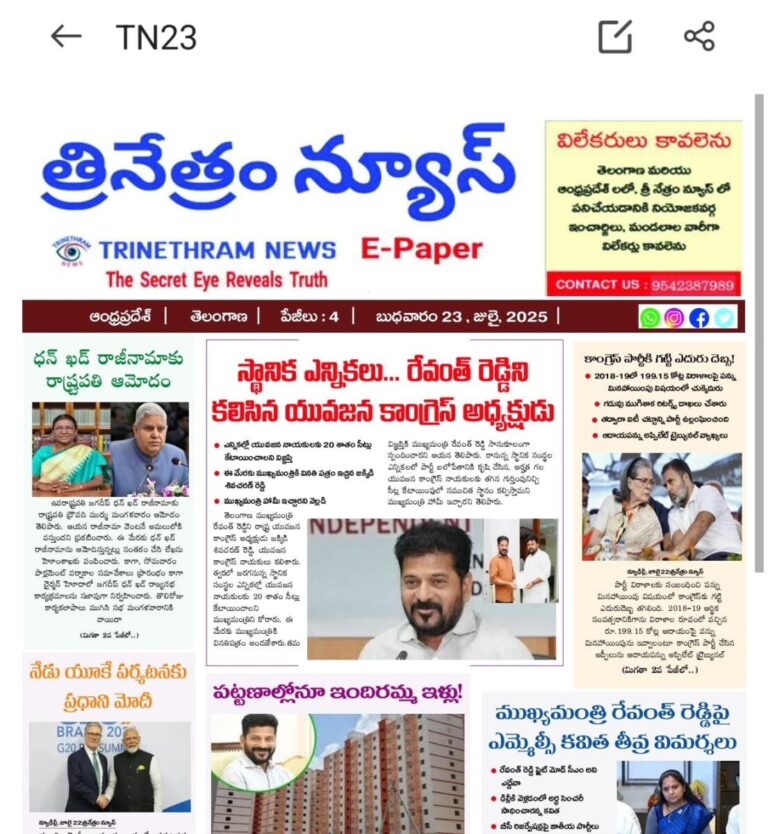 WhatsApp Image 2025-07-23 at 7.30.16 AM