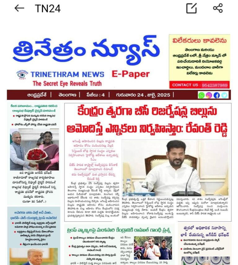 WhatsApp Image 2025-07-24 at 7.06.23 AM