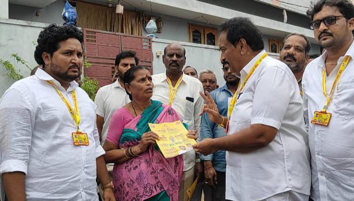 The state is assured 