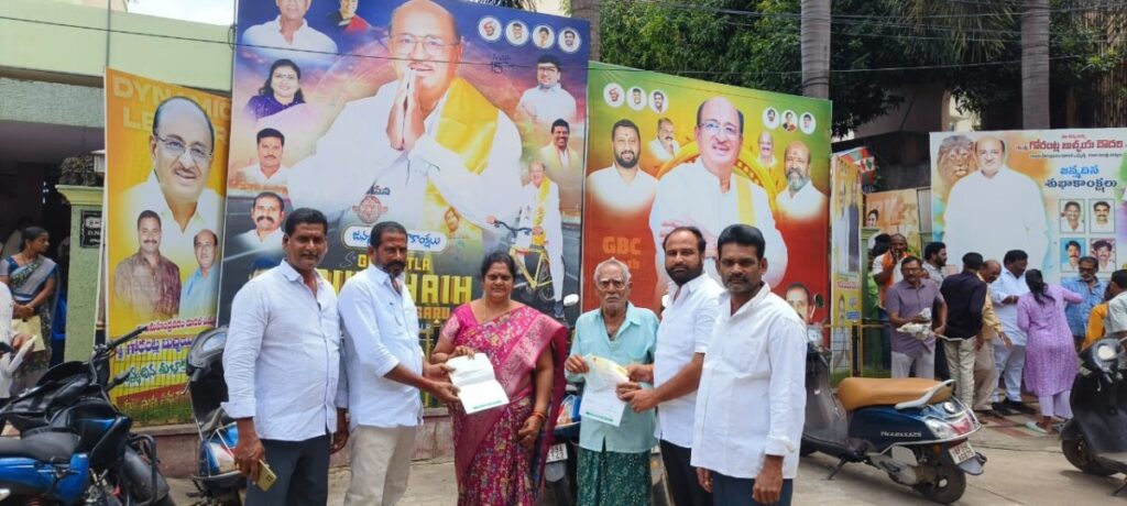 Financial assistance from CM Fund 