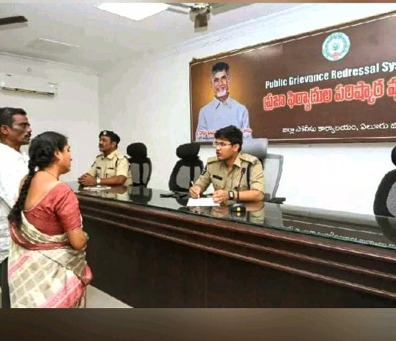 Complaints to the SP 