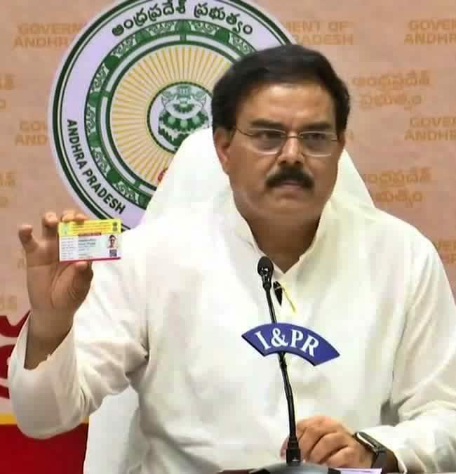 New ration cards soon 