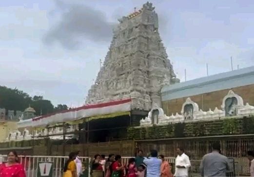 Tirumala Tirupati Devasthanams has 