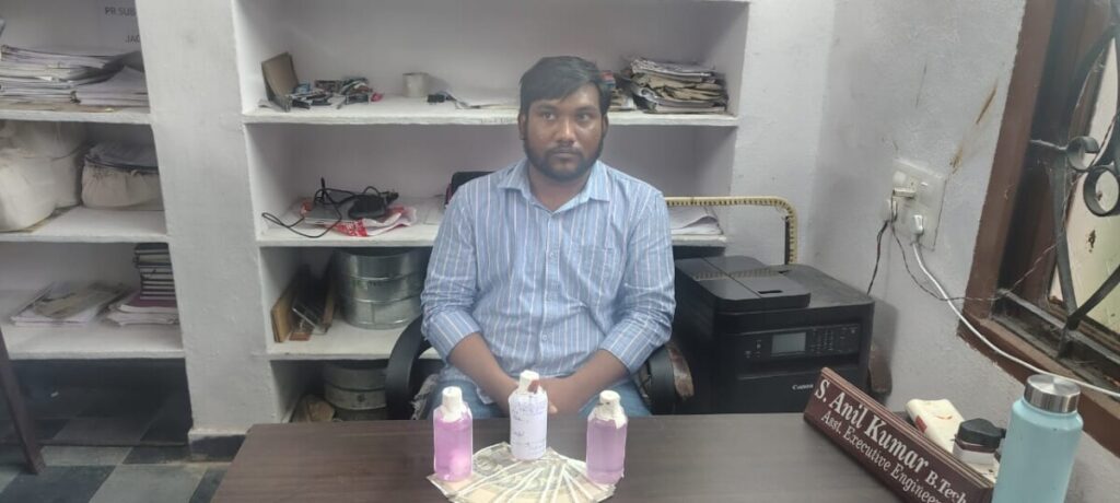 Panchayat Raj AEE Anil 