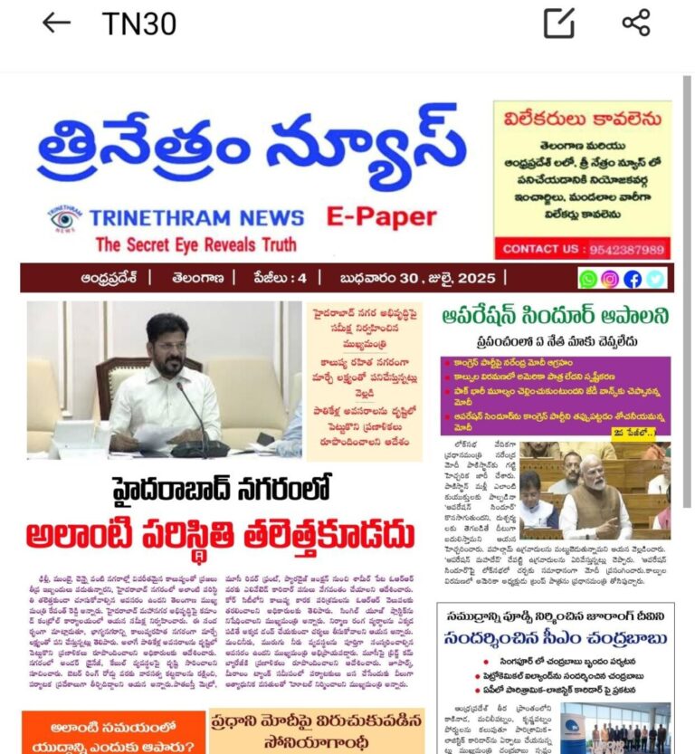 WhatsApp Image 2025-07-30 at 7.07.29 AM