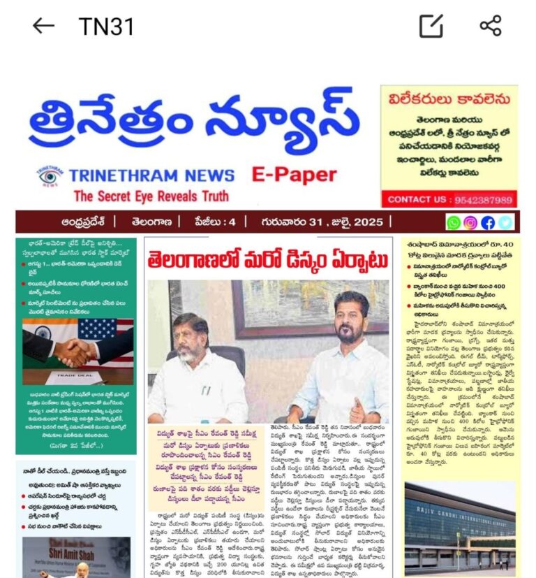WhatsApp Image 2025-07-31 at 7.27.32 AM