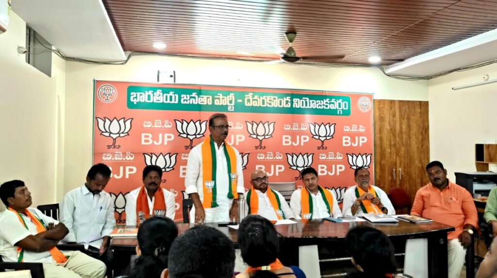Constituency BJP Chief Leaders Meeting
