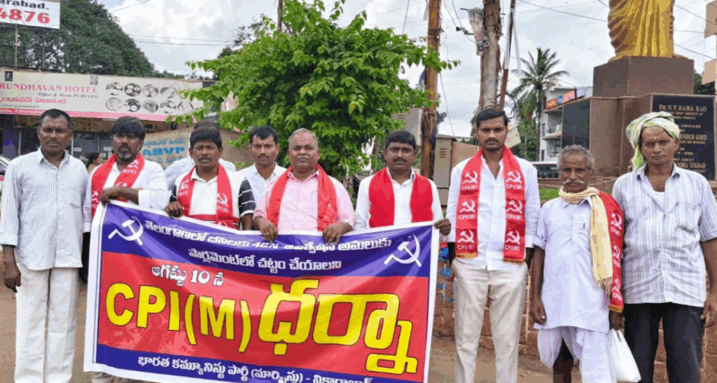 Parliament for 42% BC reservations.