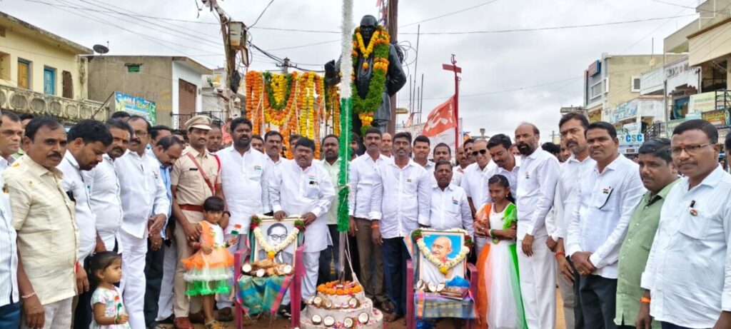 79th Independence Day