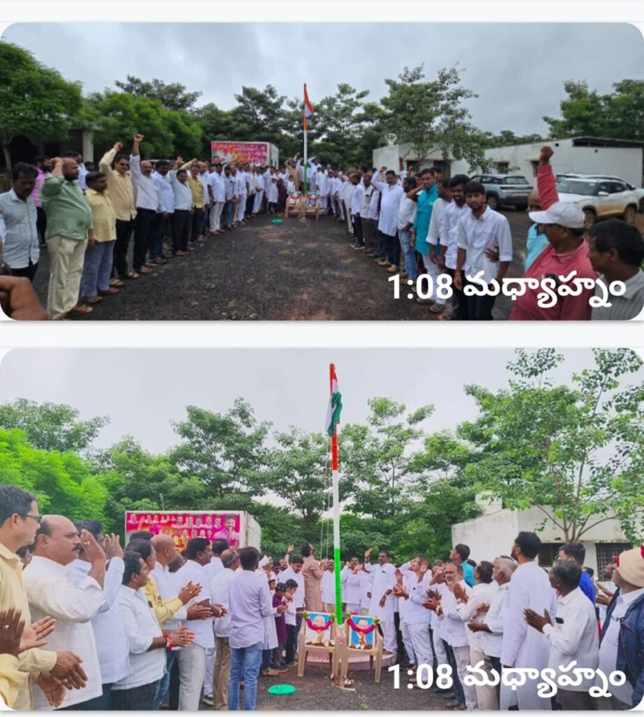 Happy Independence Day