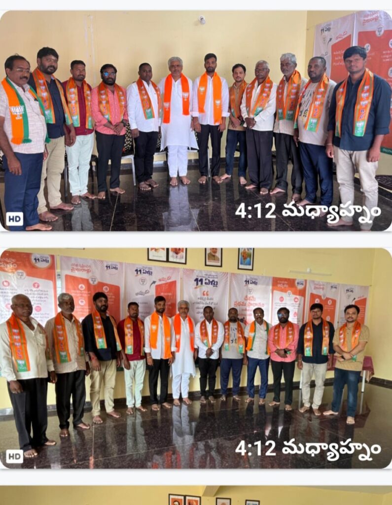 79th Independence Day celebrations 
