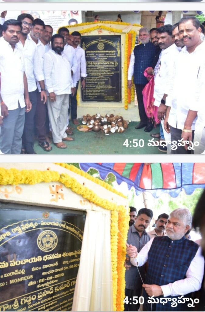 Buranpalli village development works 