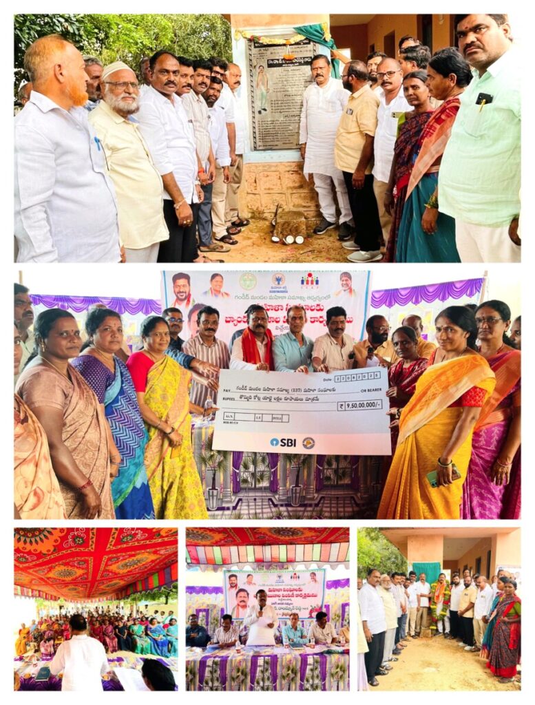 Rs. 9 crore 50 lakhs to women's groups 