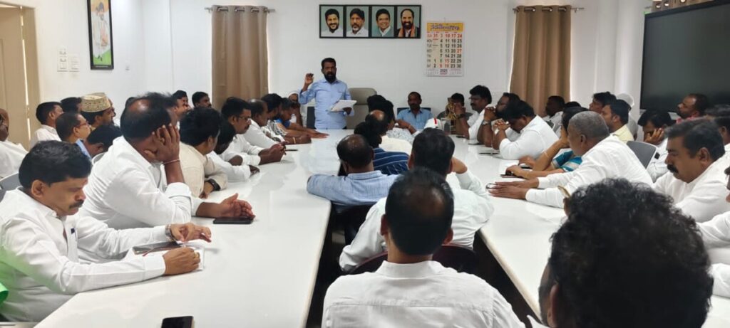 Congress meeting on MLA's 