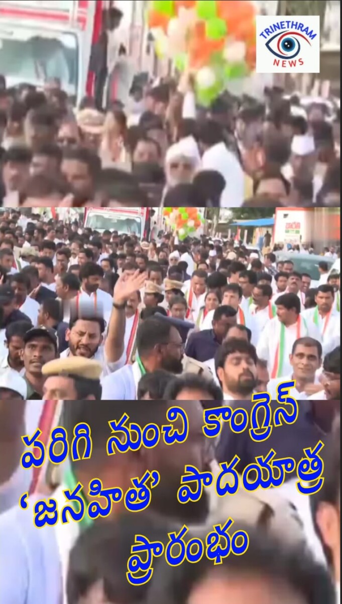 WhatsApp Image 2025-08-01 at 4.06.32 PM