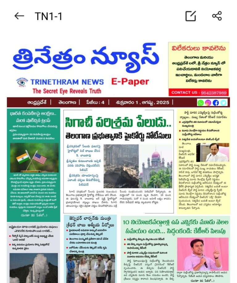 WhatsApp Image 2025-08-01 at 7.19.16 AM