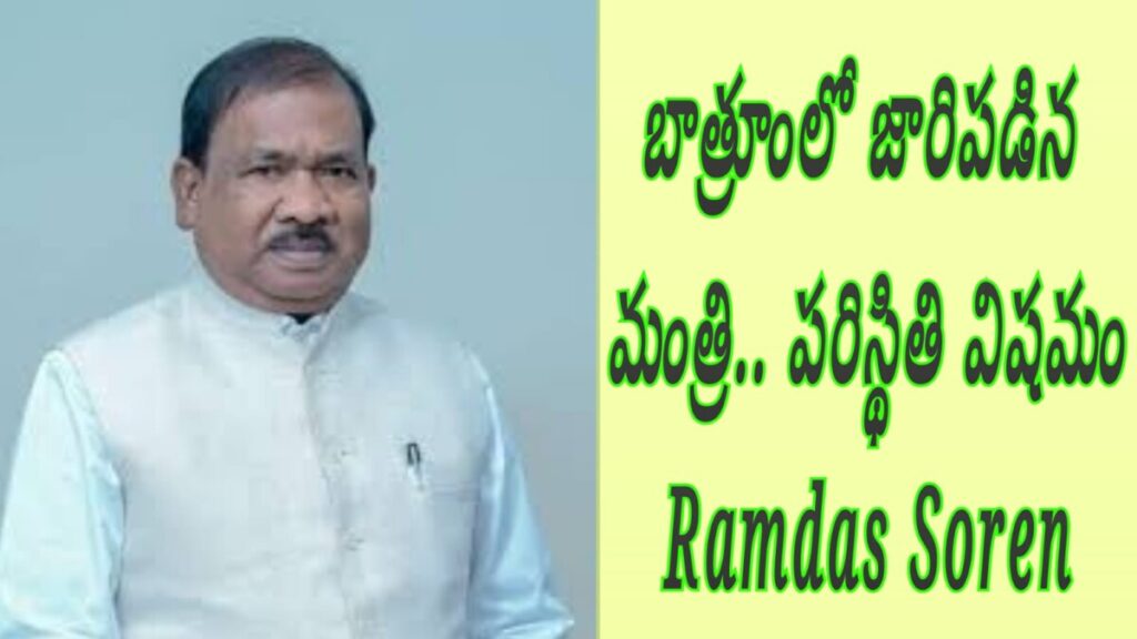 Minister slips in bathroom