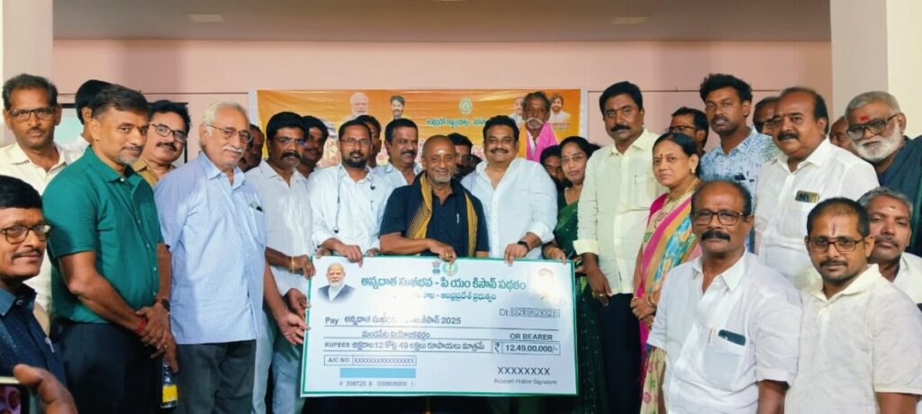 Rythu Paksham coalition government