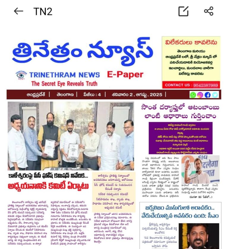 WhatsApp Image 2025-08-02 at 7.25.18 AM