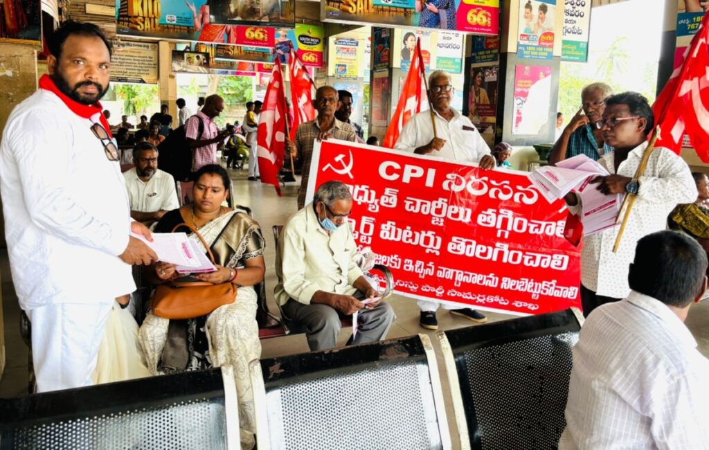 Make the dharna on the 5th 