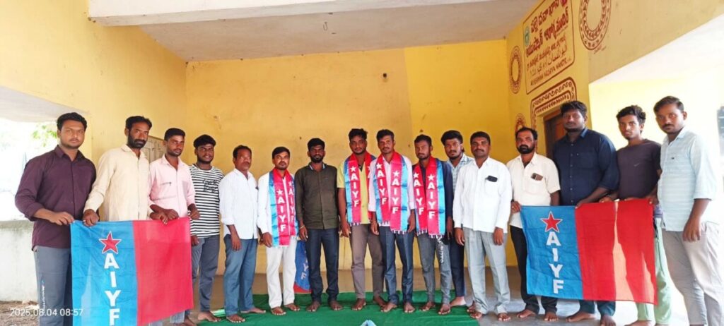 AIYF aims at village development