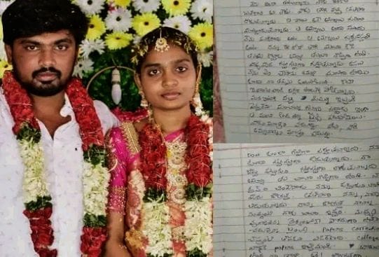 Brother, be careful, 