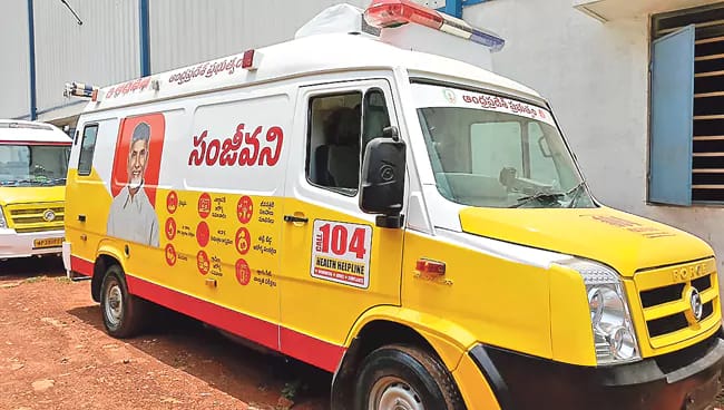 Ambulances in a new form