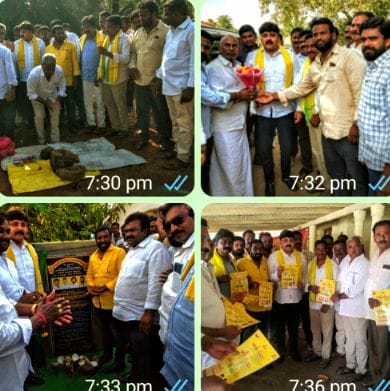 MLAs who laid the foundation stone