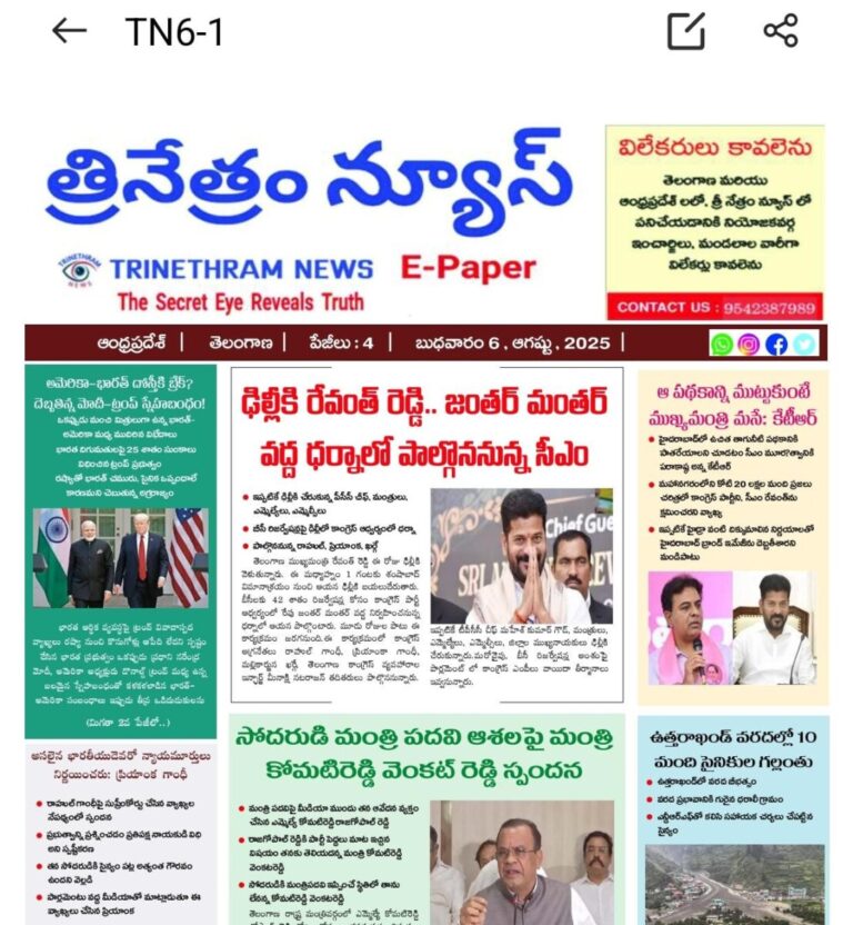 WhatsApp Image 2025-08-06 at 8.10.10 AM