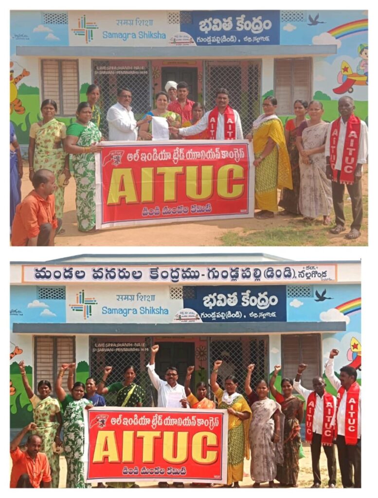 Mid-day meal scheme workers' protest