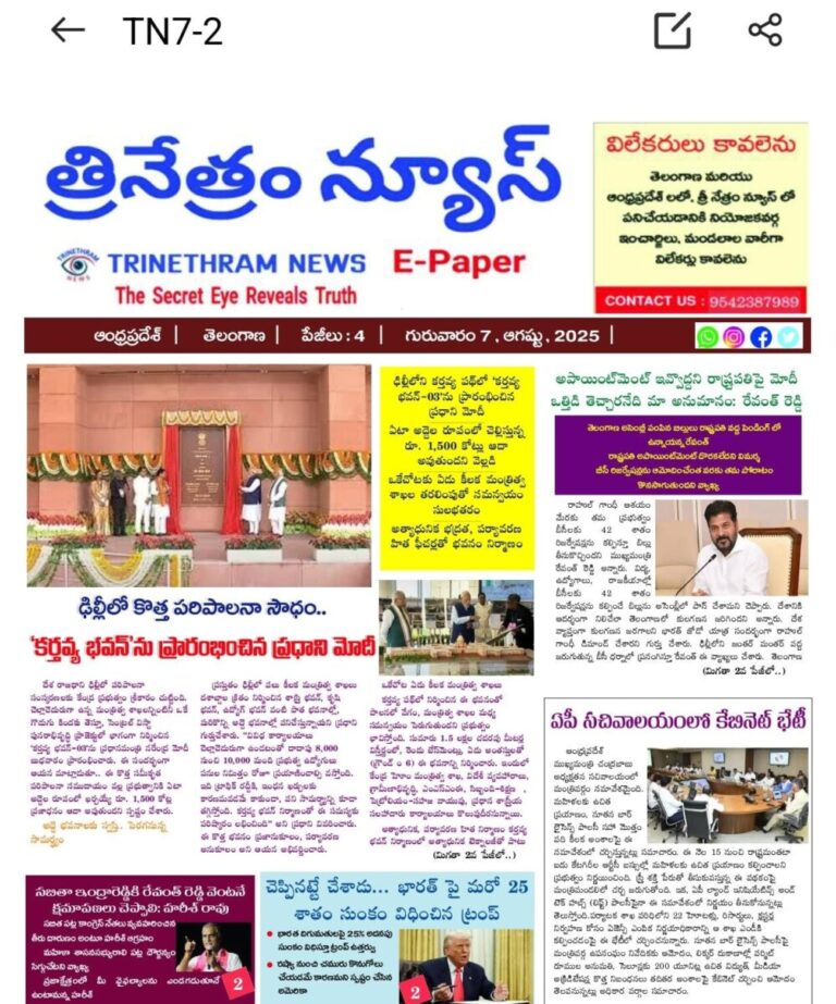 WhatsApp Image 2025-08-07 at 8.17.49 AM