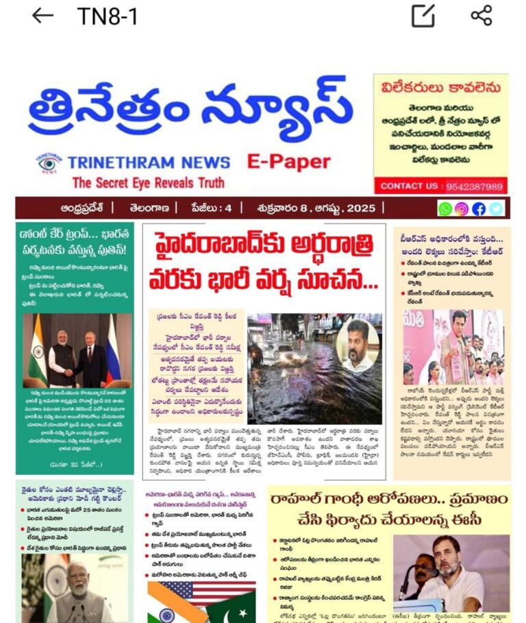 WhatsApp Image 2025-08-08 at 7.15.32 AM