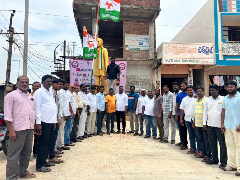 National Youth Congress Formation Day