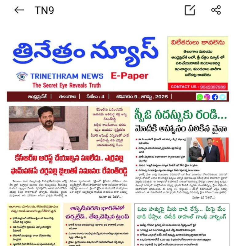 WhatsApp Image 2025-08-09 at 7.06.00 AM