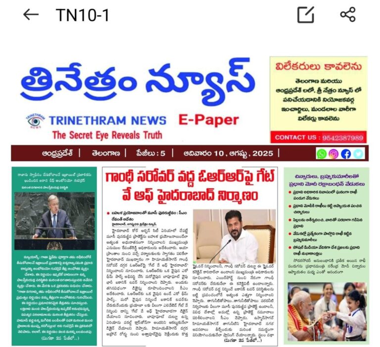 WhatsApp Image 2025-08-10 at 11.48.40 AM