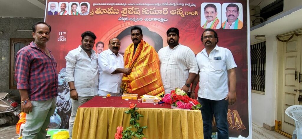 Sailesh's birthday celebrations Prema Kumar