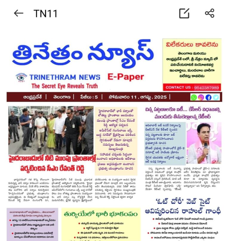 WhatsApp Image 2025-08-11 at 7.57.04 AM